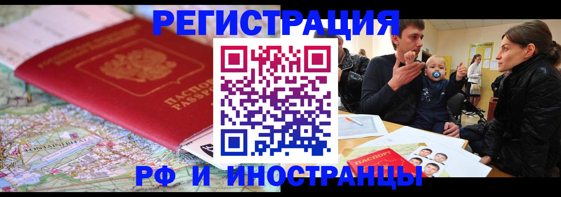 пропишу в квартире в Павловске